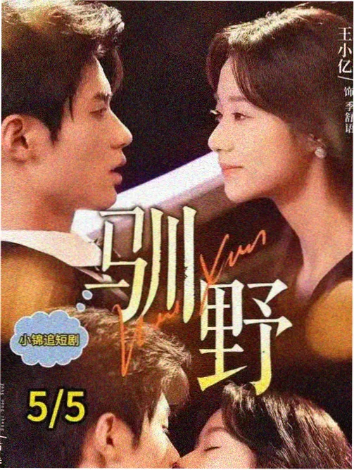 白鹿原剧照